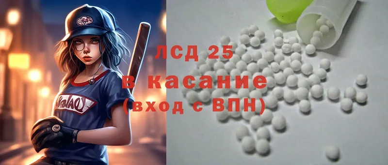 Сколько стоит Ковылкино Конопля  Cocaine  Мефедрон 